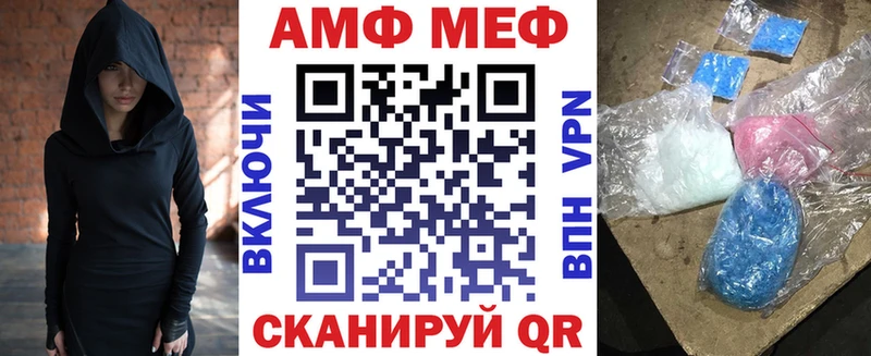OMG ССЫЛКА  Ртищево  Амфетамин 97% 