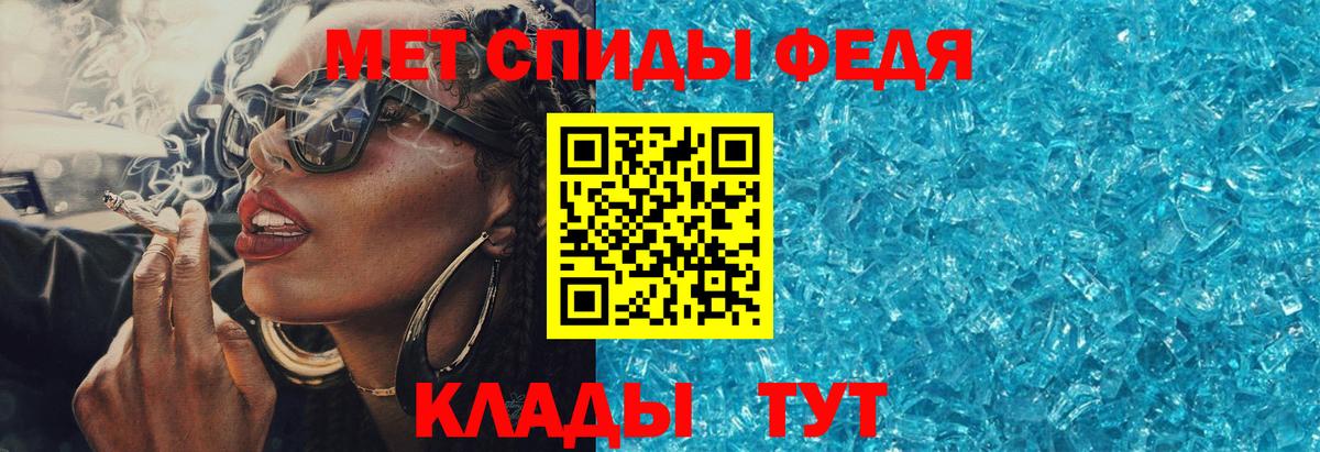Ртищево  АМФЕТАМИН  Amphetamine  Амфетамин VHQ  Вход с VPN 