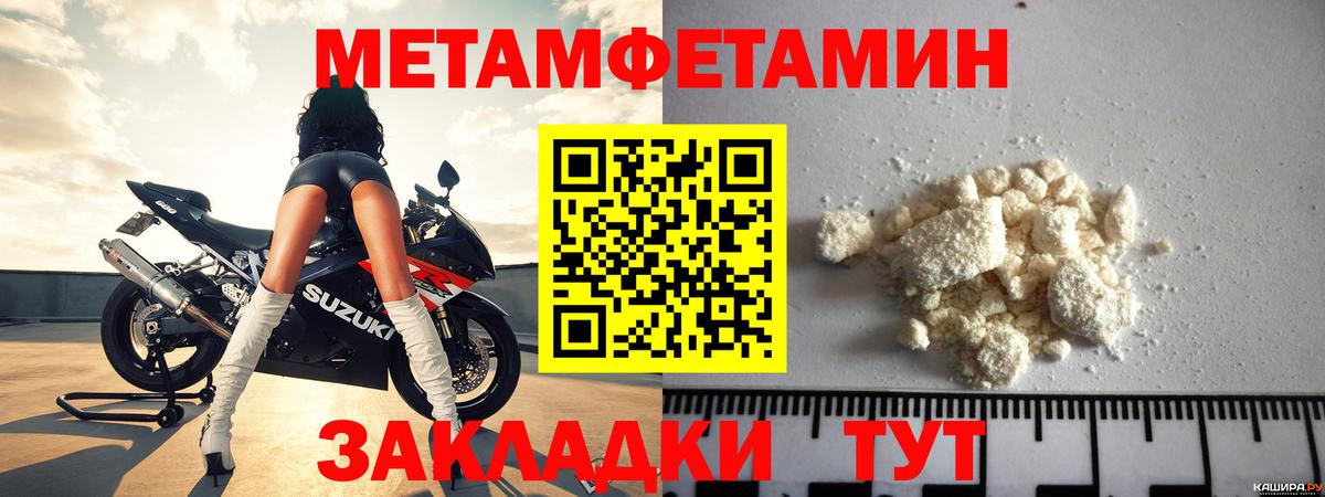Амфетамин  Амфетамин  Ртищево  АМФЕТАМИН 98% 