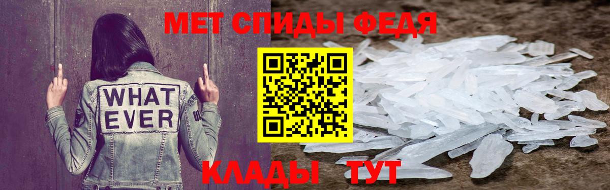 МЕФ Ртищево