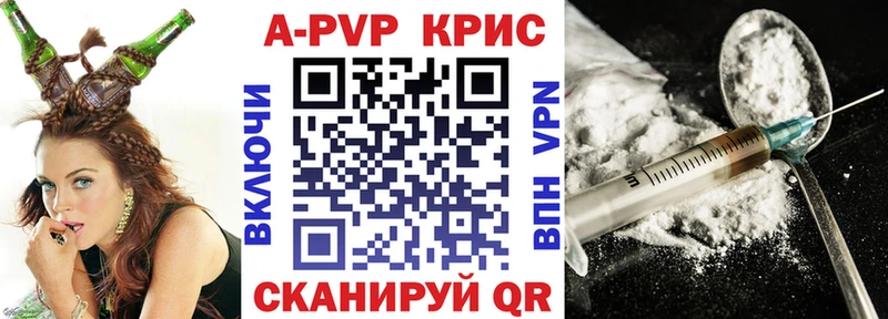 магазин продажи наркотиков  Ртищево  А ПВП VHQ 