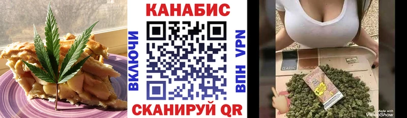 Canna-Cookies конопля Ртищево