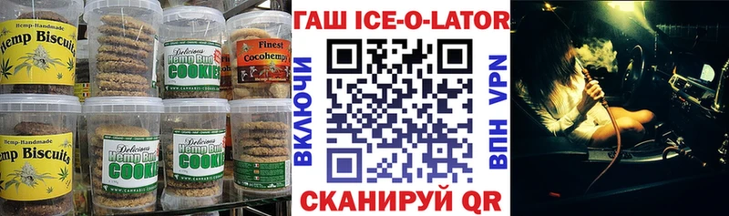 Печенье с ТГК марихуана  Ртищево 