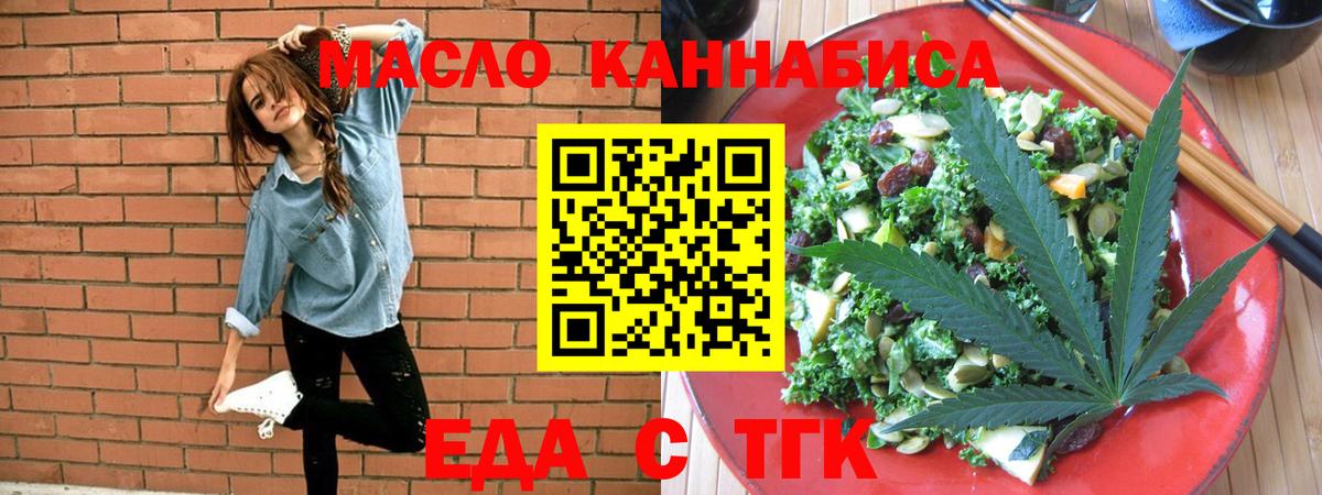 Как найти закладки?  Мефедрон  Гашиш  Вход с VPN  МДМА  Метамфетамин  Ртищево  Cocaine  A-PVP  Меф 