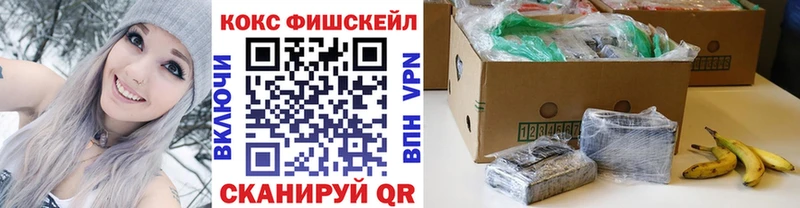 где найти наркотики  Ртищево  маркетплейс клад  Кокаин Columbia 