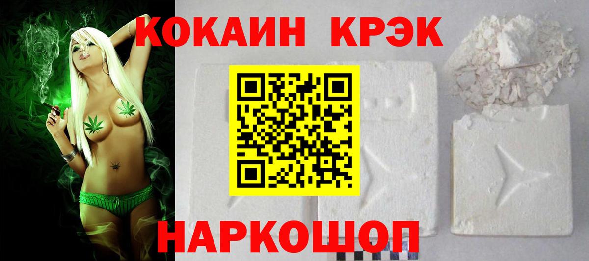 Cocaine Боливия Ртищево