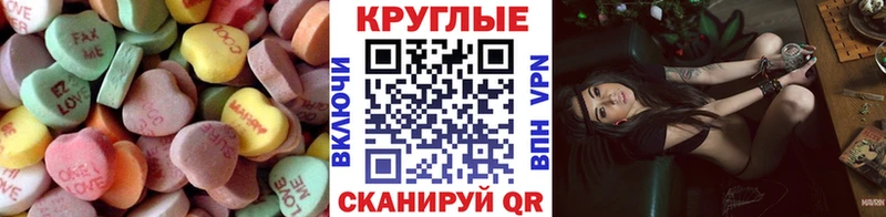 купить   Ртищево  MEGA маркетплейс  Экстази XTC 