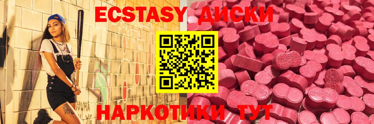 ЭКСТАЗИ таблы  Экстази louis Vuitton  Ртищево  Ecstasy  Вход с VPN 