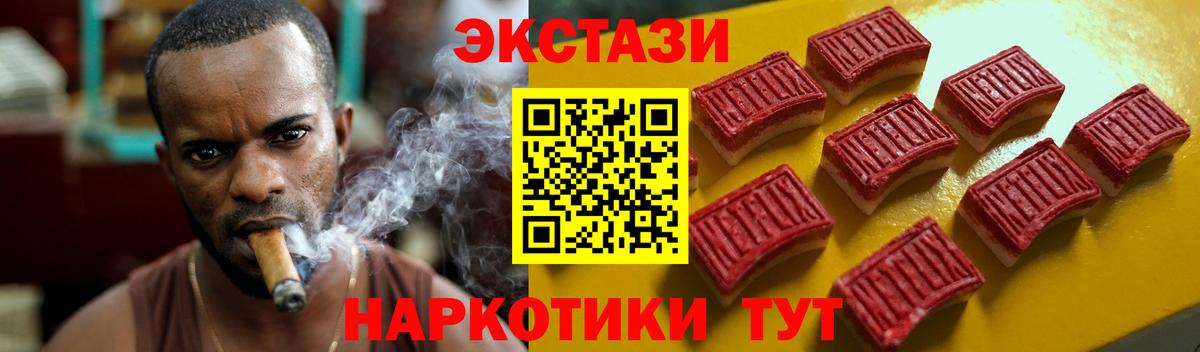 Экстази VHQ Ртищево