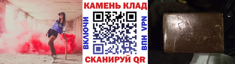 купить   hydra   ГАШИШ Изолятор  Ртищево 