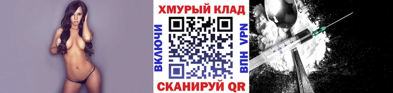 как найти наркотики  KRAKEN tor  ГЕРОИН герыч  Ртищево 