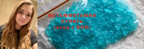 бутик Нягань