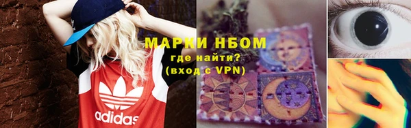 бутик Нягань