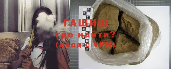скорость Осинники