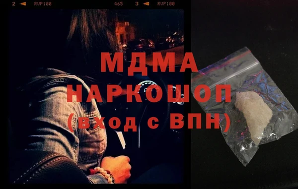 таблы Нязепетровск