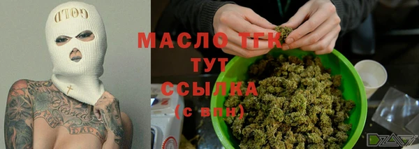 бутик Нягань