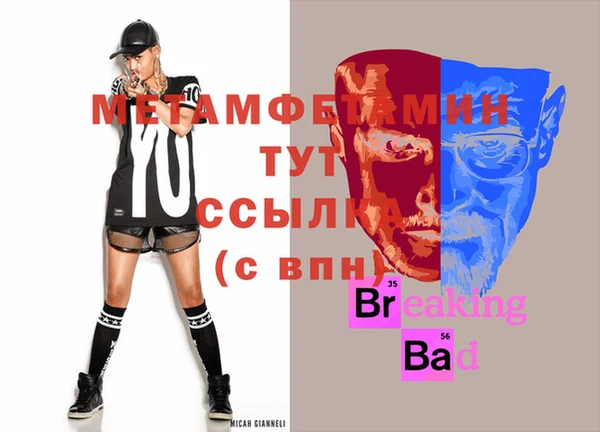 мяу мяу кристалл Богородск