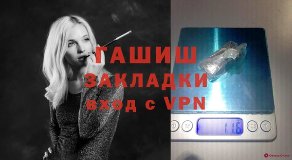 скорость Осинники