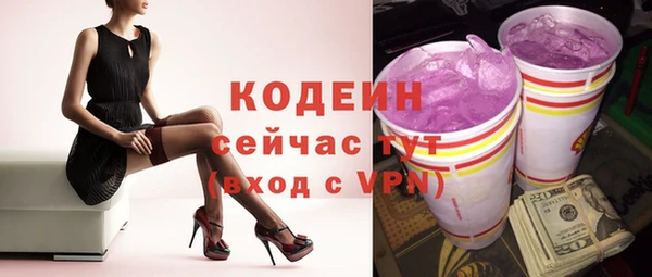 бутик Нягань