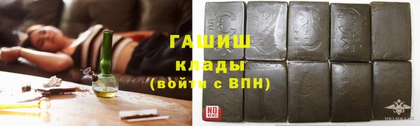 таблы Нязепетровск
