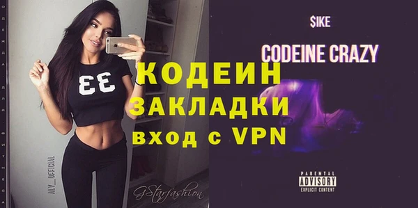 бутик Нягань