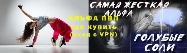 скорость Осинники