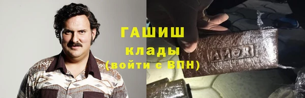 таблы Нязепетровск