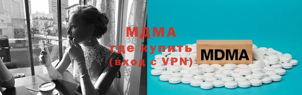 бутик Нягань