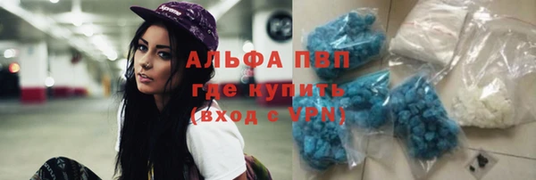 скорость Осинники