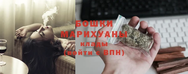 скорость Осинники