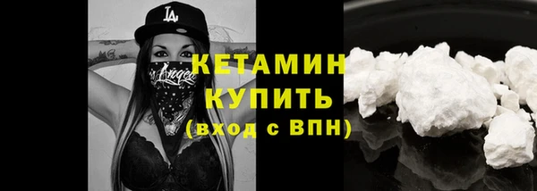 ALPHA-PVP Богородицк