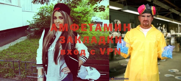 бутик Нягань