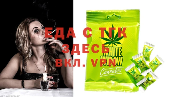 бутик Нягань