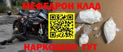 ALPHA-PVP Балашиха