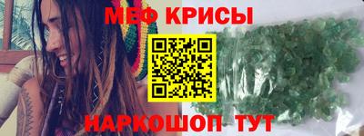 ALPHA-PVP Балашиха