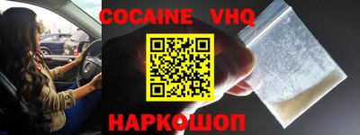 ALPHA-PVP Балашиха