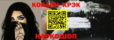 шишки Беслан