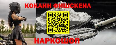 mdma Балаково