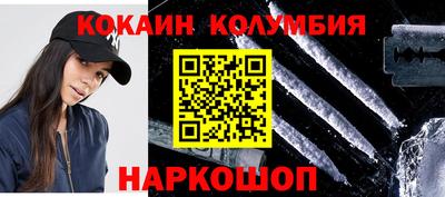 винт Берёзовский