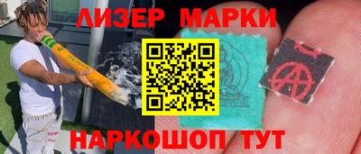 ALPHA-PVP Балашиха