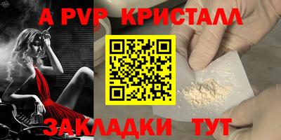 mdma Балаково