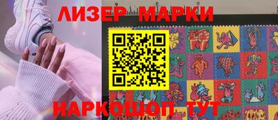 ALPHA-PVP Балашиха
