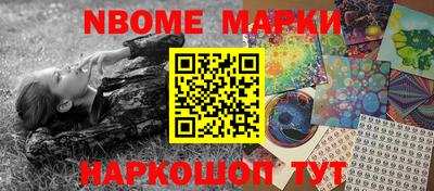 mdma Балаково