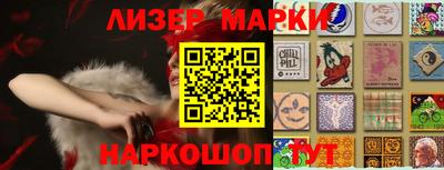 соль ск Бийск