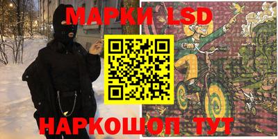 соль ск Бийск