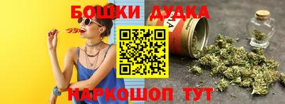 соль ск Бийск