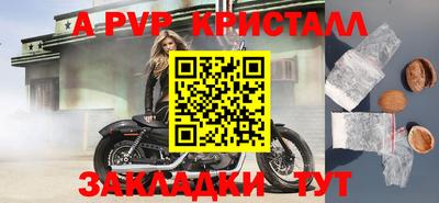 кокаин премиум Абакан