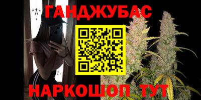 соль ск Бийск