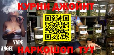 шишки Беслан