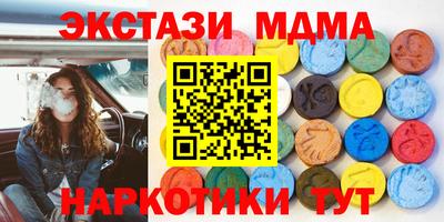 MESCALINE Абинск
